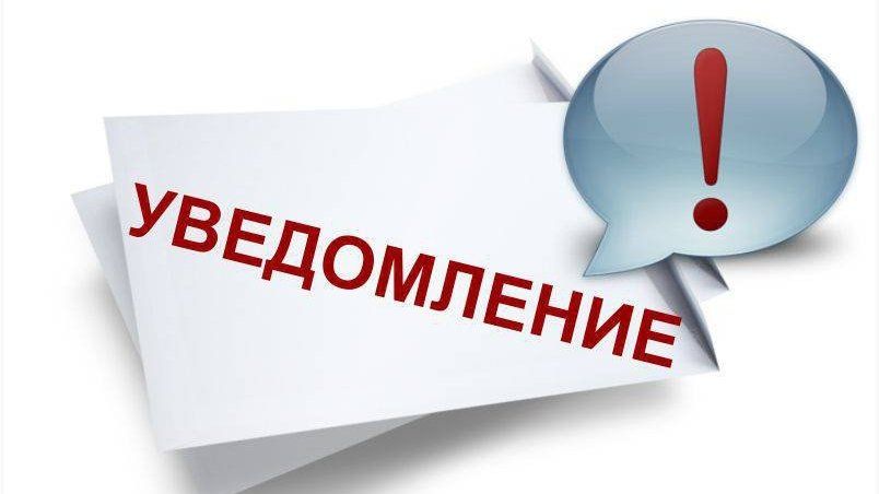 О результатах опроса жителей Рыбинского сельсовета по вопросу&quot;ВЫ &quot;ЗА&quot; или &quot;Против&quot; ликвидации Бельской основной общеобразовательной школы филиала муниципального бюджетного общеобразовательного учреждения Мотыгинская средняя школа&quot;.