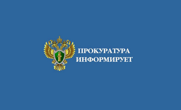 Мероприятия по выявлению правообладателей ранее учтенных объектов недвижимости. Мероприятия по выявлению правообладателей ранее учтенных объектов недвижимости.