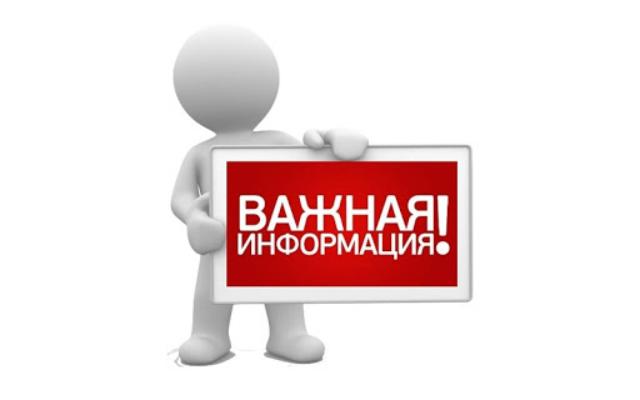 Информационная система по организации и контролю коммуникационного взаимодействия с гражданами. Информационная система по организации и контролю коммуникационного взаимодействия с гражданами.